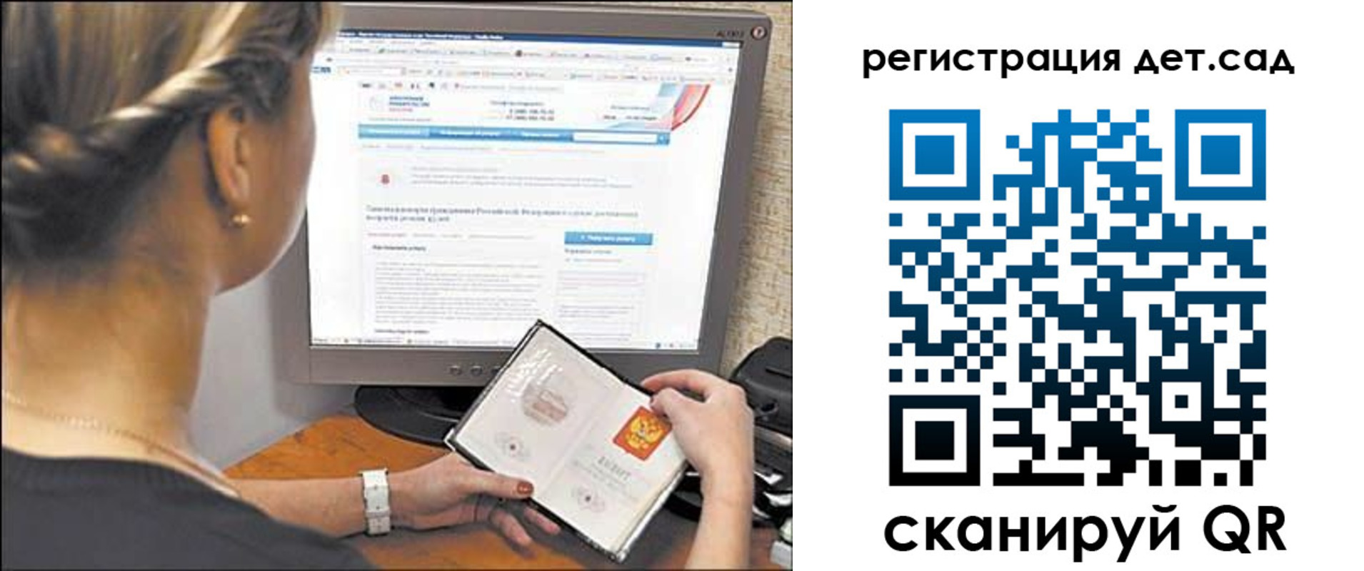 временная регистрация госуслуги в Камызяке