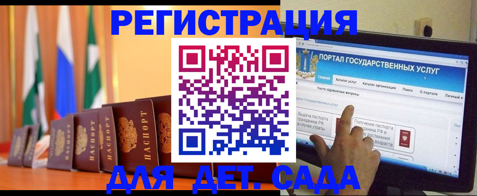 прописка гарантия в Камызяке